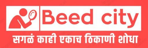 Beed city